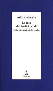 La rosa dai tredici petali 